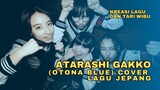 Otona Blue - Atarashi Gakko | Cover By: Emi Akiara