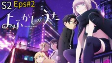 Yofukasi no Uta S2 Eps#2 Sub indo