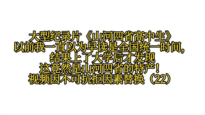 Video replaced due to force majeure (22)