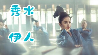 Henan TV's Qixi Festival Wonderful Tour - Xiushui Beauty