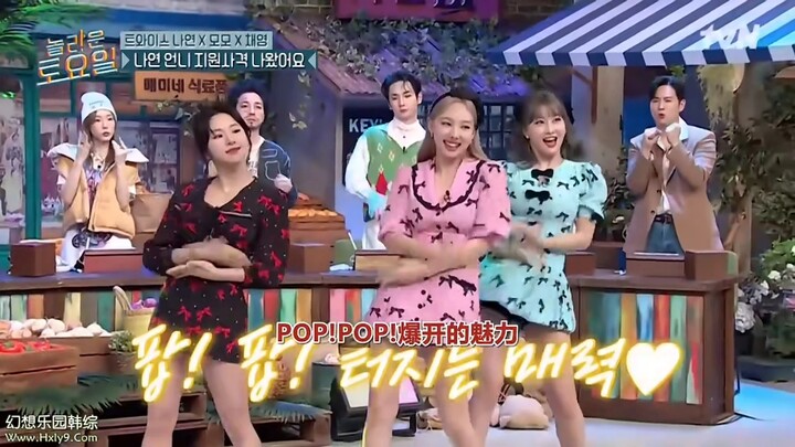 Twice三人『娜琏&momo&彩瑛』 pop!