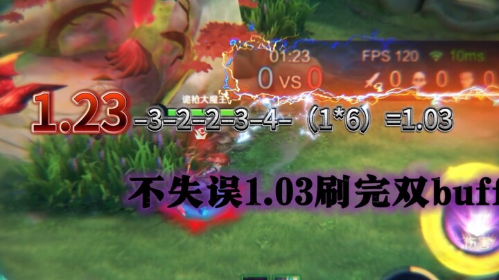 Ma Chao clears two jungles to reach Red Buff at 1:03; his opponent is completely baffled. Let’s all 