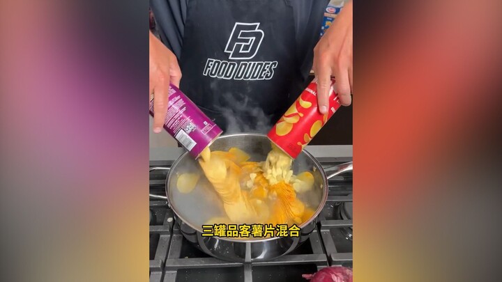 Foreign netizens made a "potato feast" with potato chips, and I frowned from the first step