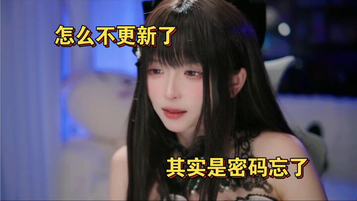 ทำไมทูหนางถึงไม่อัปเดตในวันที่ 91