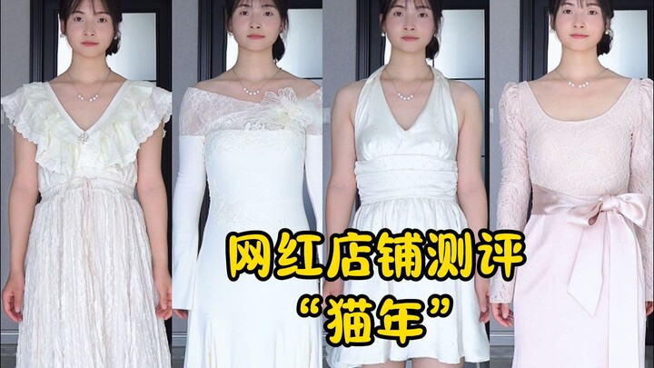 ทุกวันทำให้ร้านเน็ตไอดอลขุ่นเคือง