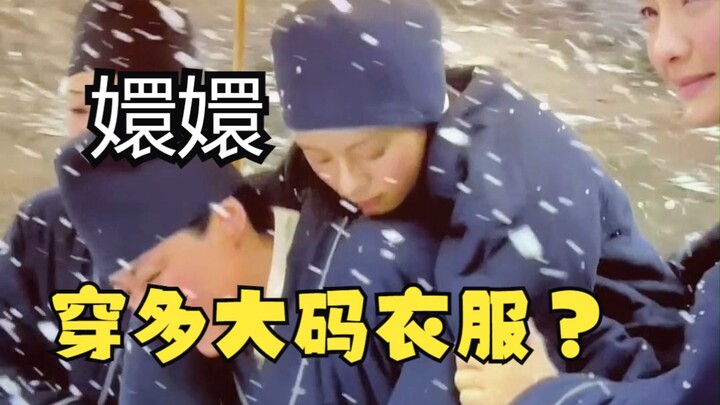 It's confirmed that Huanhuan wears size M clothes.