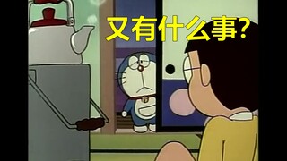 大雄：哆啦A梦你快来看！