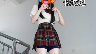 长！城！炮！