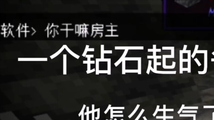 Perintah Bahasa Mandarin