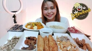 ENTIRE MENU OF LUGAWANNE NI ANNE CLUTZ