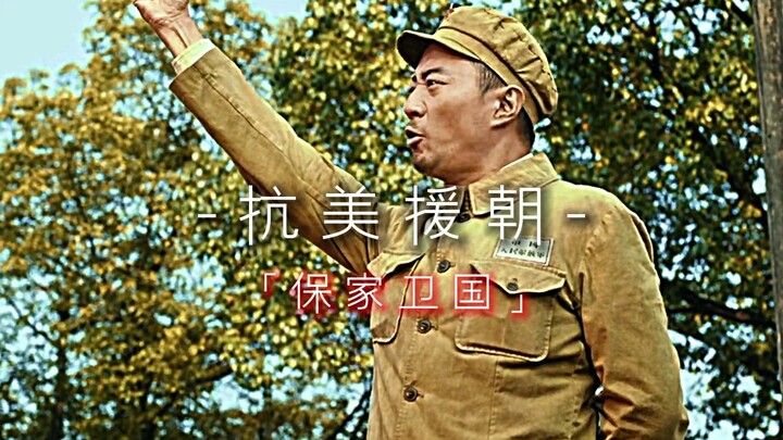 电影式经典站位
