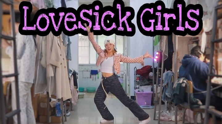 SUYI｜Menari di Asrama dengan Lagu Baru BLACKPINK "Lovesick Girls" - Efek Emoji Gila Sendiri