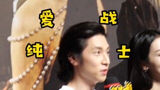 孙阳温馨提示：现实生活中可能不会有阿才这样的纯爱战士，大家一定要擦亮眼睛！
