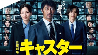 Caster EP9 (Sub indo)