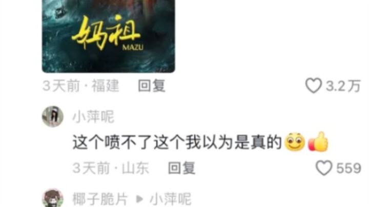 ถ้าฉันหยิบซีรีส์เด็ดเหล่านี้ออกมาล่ะก็...