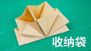 用A4纸做个桌面折叠收纳袋，简单好看又实用！