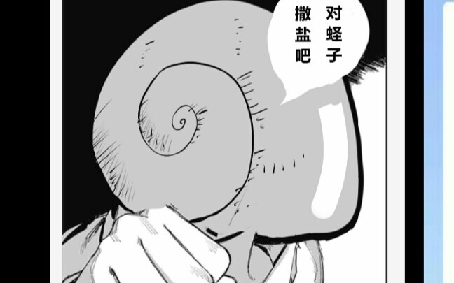 Daqing, for the sake of the cat’s-eye snail, just sprinkle some salt on those razor clams.