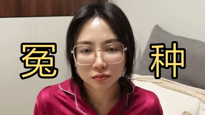 Aku dan Istri Sialanku: Sejarah Cinta yang Absurd