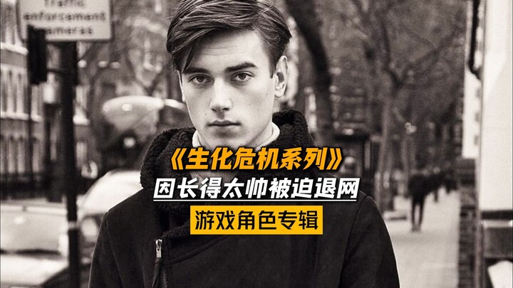 Bạn có biết việc quá đẹp trai sẽ gây ra bao nhiêu rắc rối không?