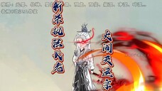 Bagian 48 | Wang Lin Membuat Kekacauan di Sekte Takdir Surgawi, Membunuh Tetua Penegak Hukum