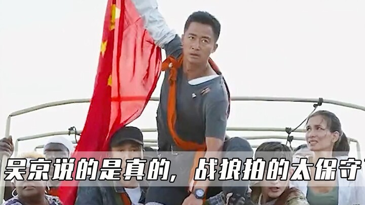 Turns out Wu Jing was telling the truth all along—Wolf Warrior was still played far too safe!