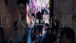 #zhaolusi Fancam Update 240303 | #thelegendofjewellery #liuyuning