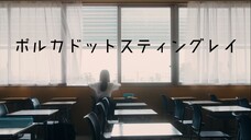 7. A-Un
