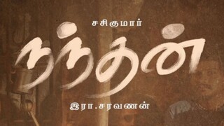 Nandhan tamil hd full movie