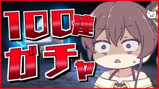 【APEXガチャ】新シーズン前にスパレジェでもだして景気づけ！！【ホロライブ/夏色まつり】