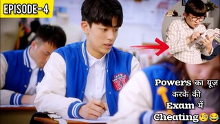 PART-4 || Lookism (हिन्दी में ) Supernatural Chinese Drama Explained in Hindi.