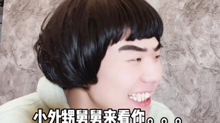 现在的小孩