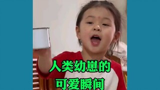 لنتفحص كم هي لطيفة صغار البشر، أكثر مما تتخيل!