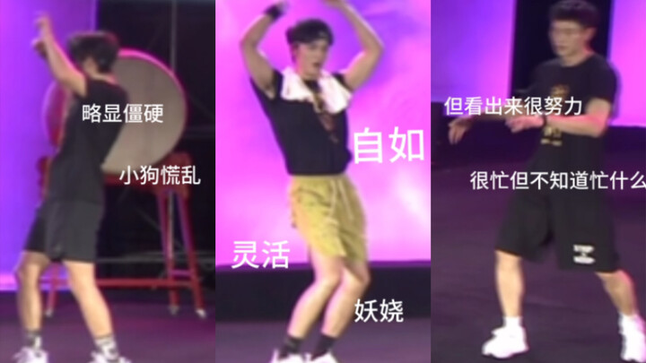 Proton War Dance Phiên bản mới｜Mỗi người đều hài hước theo cách riêng của mình (dễ thương)｜Nhưng đẹp