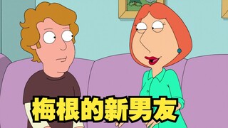 Family Guy: Meghan menemukan pacar baru, Louis ingin meninggalkannya