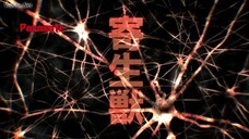 Kí Sinh Thú Tập 1