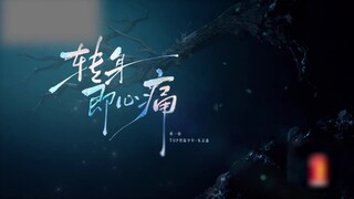 【Vượt qua gai góc】 Tưởng Nhất Kiều, TOP Đăng Lục Thiếu Niên Chu Chí Tân, sân khấu Chung Kết 5 "Quay 