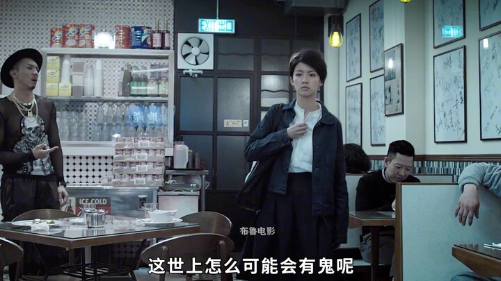 《Thần trừ tà địa ngục》