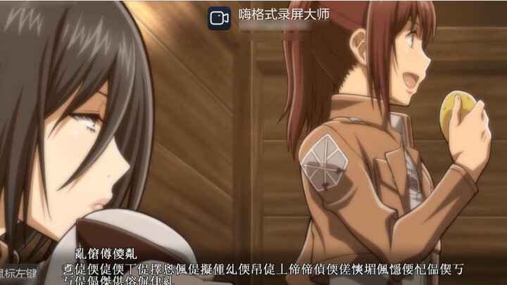 เกมแนะนำ [SLG/Full Dynamic] [God Restore] ยักษ์ที่เข้าไปในไก่~Mikasa's * Training V1.20 เวอร์ช