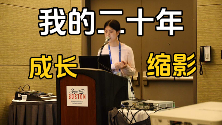 Born into a hellish start? No big deal—I'll fight my way out!