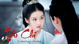 小至/Tiểu Chí- Úc Khả Duy-Lý Trị Đình