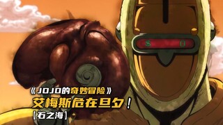 徐伦以生命为赌注，只为救下艾梅斯的性命！