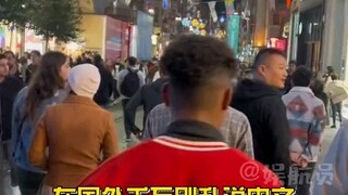 Never speak Chinese carelessly abroad! Because foreigners might actually understand it!