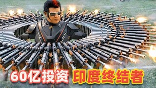 投资60亿，印度终结者，真是脑洞大开