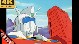 传说巨神伊迪安 OP (復活のイデオン) AI 4K (MAD) (爷青回系列)