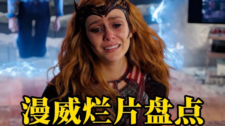 Daftar proyek film Marvel yang dianggap buruk setelah Avengers 4, sudah berapa banyak yang Anda tont