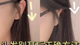 Cara yang benar untuk membiarkan poni terurai!!!