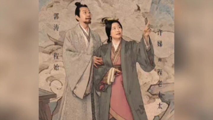 Poster Star Han Canlan itu sudah jadi spoiler terbesar, kan! Wu Lei, Zhao Lusi, Star…