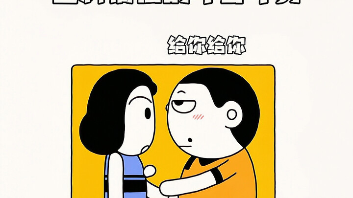 The person who gets mentioned will stay with you for a very, very long time.