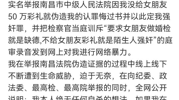 ความเข้าใจผิด