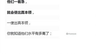 如何看待”音乐节可在现场登记结婚“